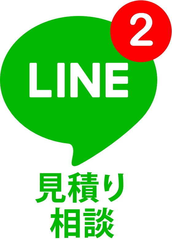 LINE